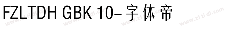 FZLTDH GBK 10字体转换